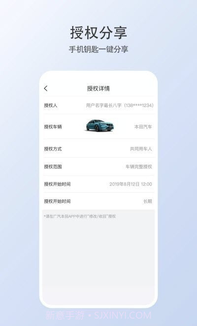 智导互联云钥匙1.0.0.10008截图