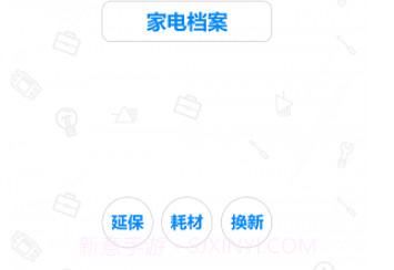 的咚v1.6截图