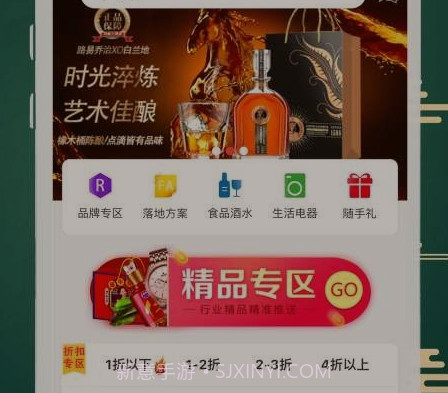 民利商城v2.2.4.10截图