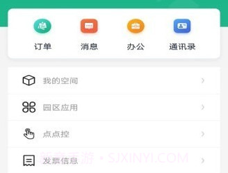 太湖云谷v1.1.6截图