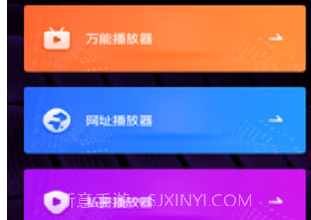 小蝌蚪v1.0.10截图