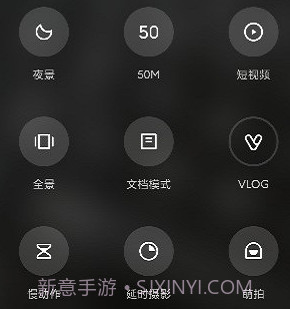 小米莱卡相机v4.5.002350.7截图