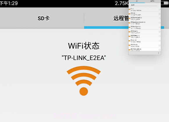 filza文件管理器V1.0.7截图