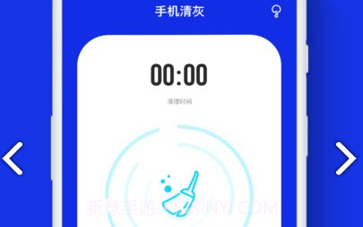 Sonic声波助手V1.0.9截图