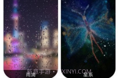 物光壁纸v3.6截图