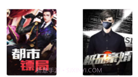 东来书城v1.12截图