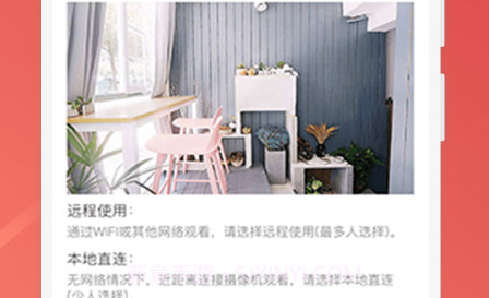 Juan cloudv3.4.14截图