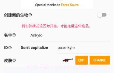 我的世界PE Mod制作工具汉化版v2.19.6截图
