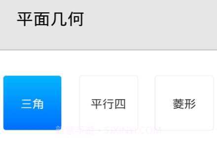 优选数学公式宝典v1.12截图