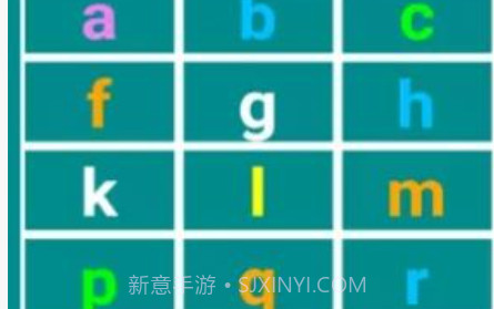 猕猴拼音练习v1.10截图