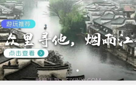 手绘小镇v1.2.10截图