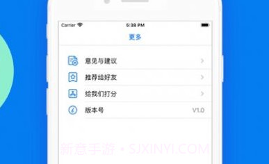 iphone nfc门禁卡v4.1.8截图