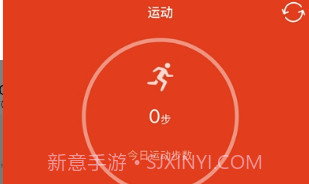 KakaFitV2.0.6截图