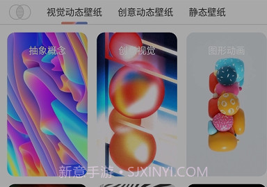 魔幻动态壁纸v1.11截图
