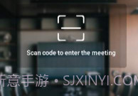 睿思远程口译V1.0.8截图