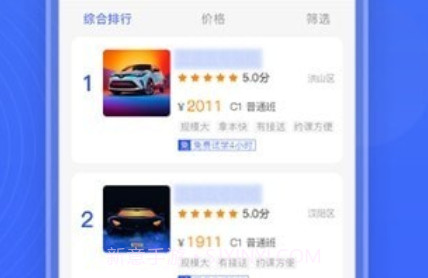 驾考知识大全v1.7.10截图