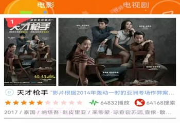 看看动漫大全v3.1.7.4截图