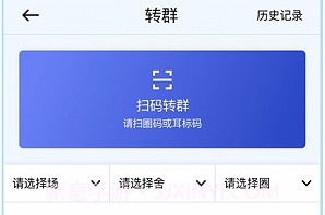 羊博士v1.0.9截图