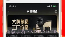 猫猫购物V1.6截图