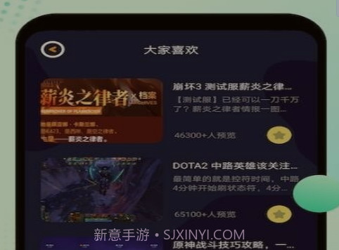 344游戏盒v1.01.16截图