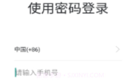 佳友惠V1.0.5截图