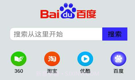 微新浏览器v1.0.3.15截图