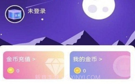 潮物魔盒v1.9截图