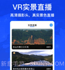 奥维卫星街景v1019鐎瑰宕渧1.5截图