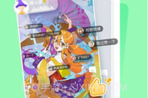 咪波v1.2.5截图