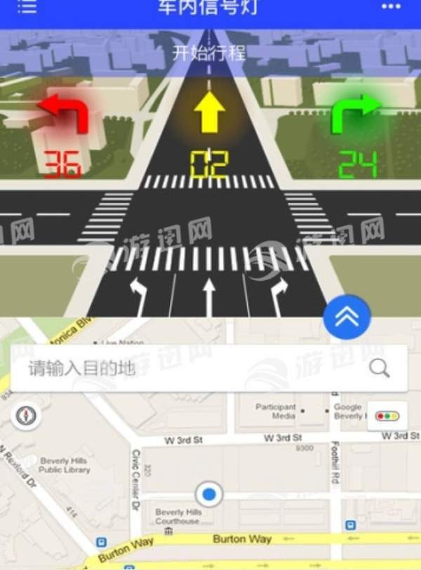 车内信号灯v1.85截图
