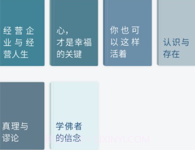 元读书v1.0.9截图