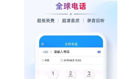 AB客外贸营销v2.7.10截图