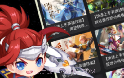卖号龙v1.6截图