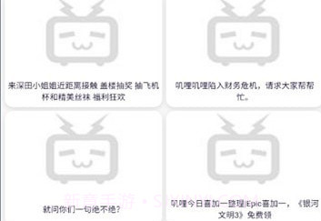 jilijili鉴宝v1.6截图