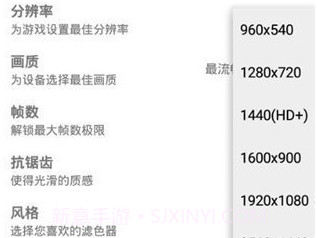gfx工具箱专业版v10.2.12截图