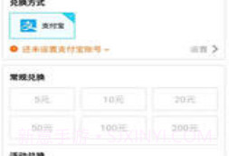 玩游赚appv1.6截图