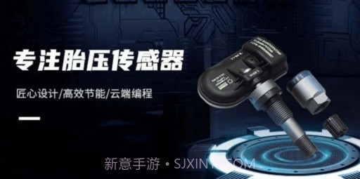 轮驰星v1.0.7截图