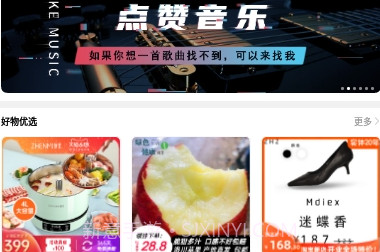 微密圈知识共享v16.2.7截图