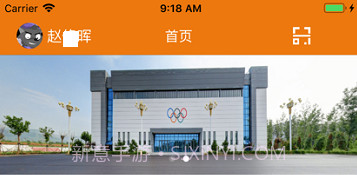 e电院v3.6截图