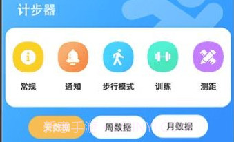 今日喝水提醒v3.1.8截图