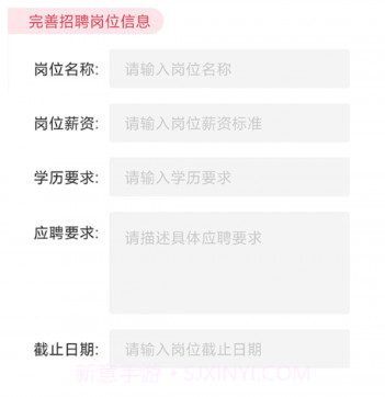 一瓜兼职v1.5.14截图