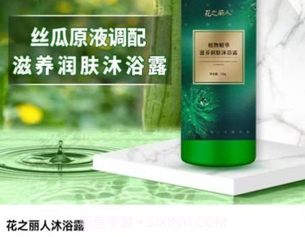 7H优品商城v1.0.9截图