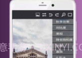 PS极速P图v1.3.5截图