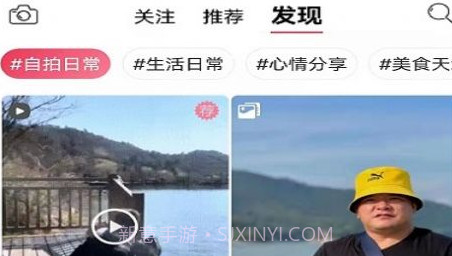 贝缘v1.6.12截图