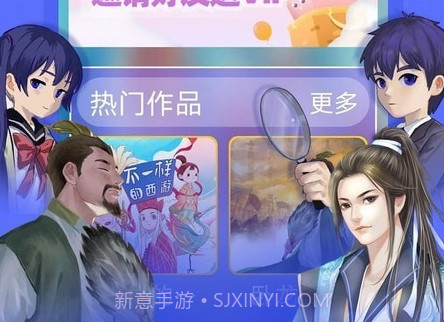 晓悟故事v1.7.10截图