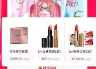 咖喱猫app(咖喱猫电商平台)V1.0.1 最新版V1.0.8截图