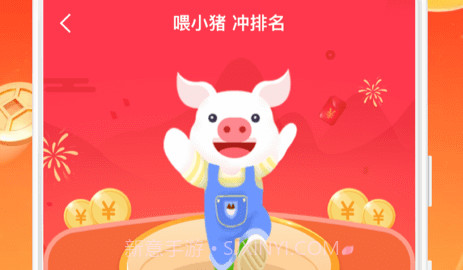 得意猫v1.2.11截图