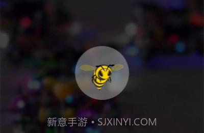 SpeedyBee中文版v1.4.8截图