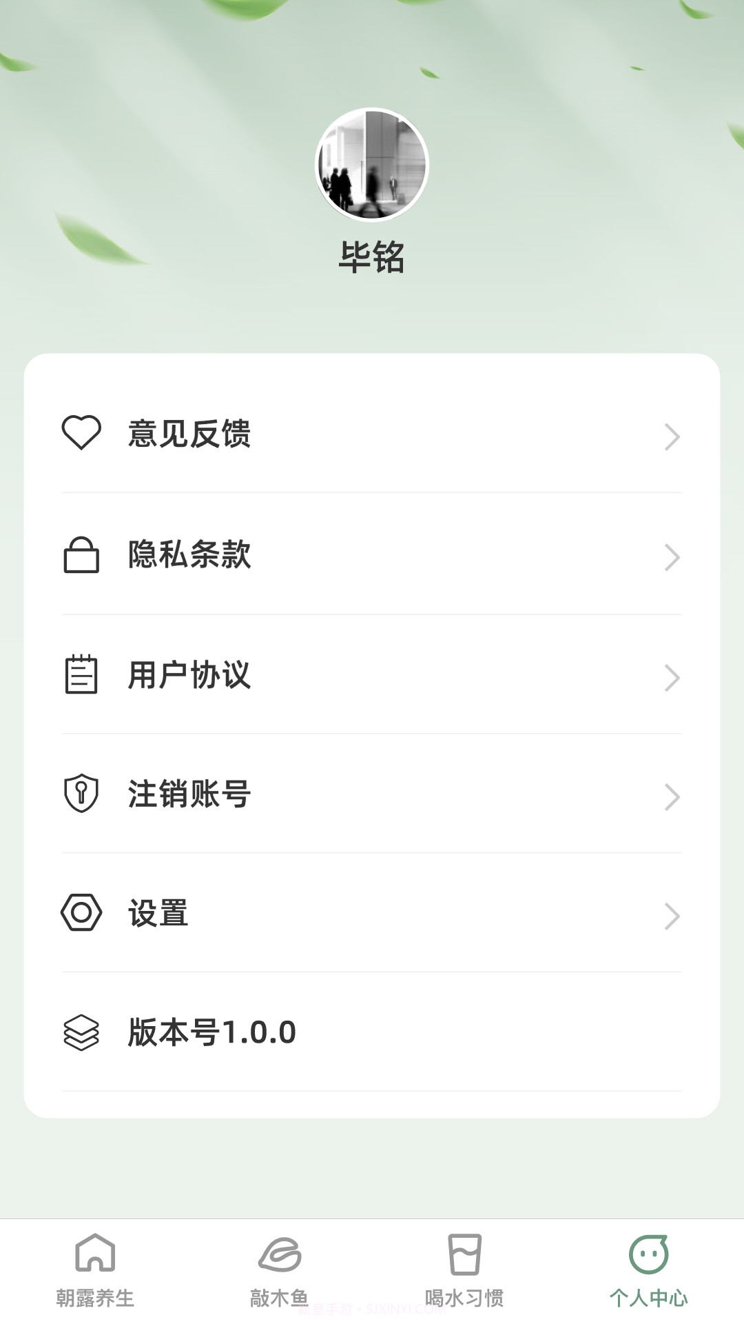 朝露漫看1.0.4截图