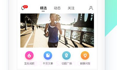 okok体脂称(改okok健康)v3.5.6.9截图